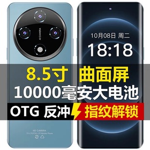 骑手外卖员18000毫安超大电池全网通5G超长待机OTG红外遥控和nfc