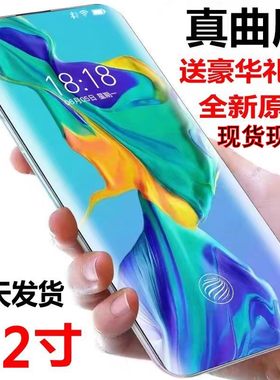 5G新款P70正品16+512G骁龙888超薄游戏全网通大屏安卓智能256G