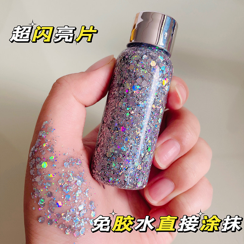 亮片眼影儿童舞台妆闪粉啫喱化妆液体钻石大亮粉彩妆头发眼妆银色