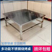 加厚304不锈钢方桌烧烤桌折叠桌摆摊桌子工作台餐桌一体便携带桌