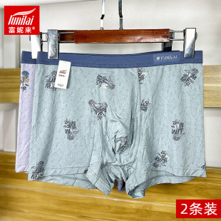 8537 男中腰柔软再生纤维舒适青年印花四角平角裤 2条价 富妮来内裤