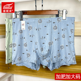 莫代尔200斤胖人肥佬平角裤 男中腰加肥加大码 8565 富妮来内裤 2条装