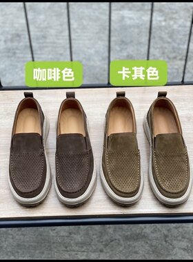 男鞋2026夏季新款头层牛皮百搭潮流时尚透气镂空男士体闲鞋乐福鞋