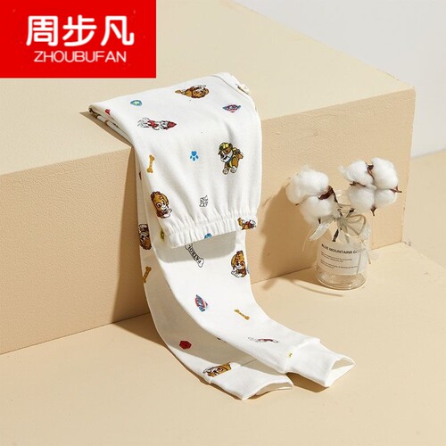 周步凡儿童秋裤纯棉单条宝宝保暖