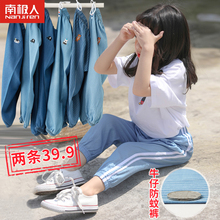 儿童防蚊裤夏装2020年新款大女童春装春秋季薄款洋气男童牛仔裤子