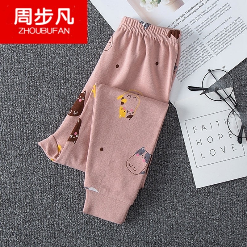 儿童秋裤女童中大童纯棉内穿男童保暖线裤宝宝裤子春秋冬打底薄款,童装/婴儿装/亲子装,保暖裤,淘宝优惠券,粉丝福利购,淘宝优惠卷