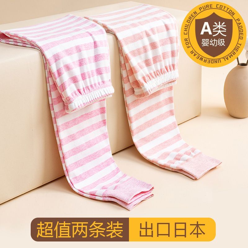 女童秋裤A类棉无骨磨毛紧身儿童居家睡裤中小学生少女保暖打底裤