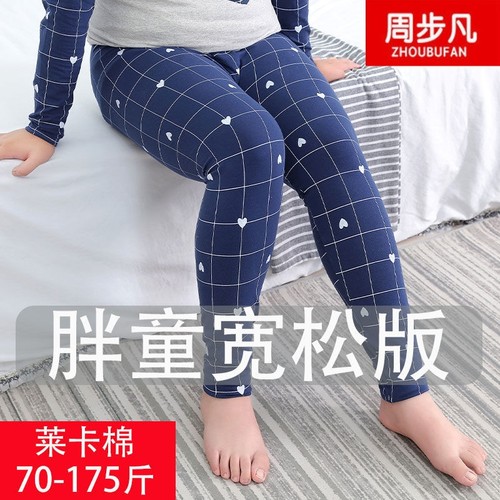 胖子纯棉秋裤周步凡睡裤男女保暖
