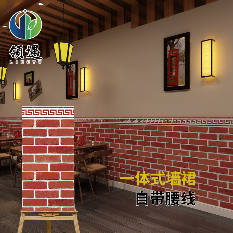 3d立体墙贴自粘墙裙护墙板壁纸防水防撞墙围贴纸软包装饰泡沫墙纸
