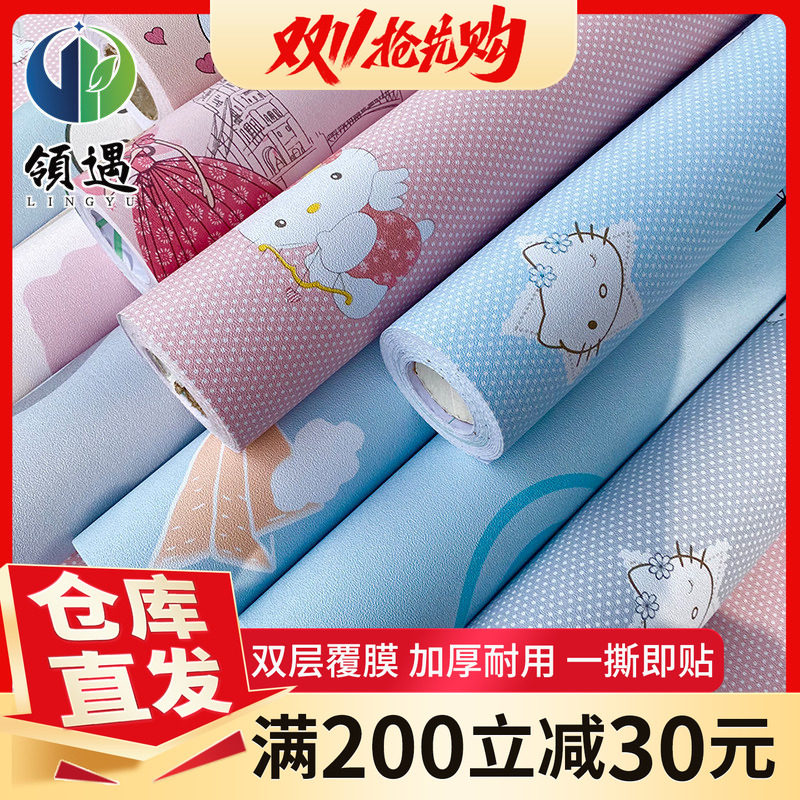 领遇儿童PVC加厚防水卡通