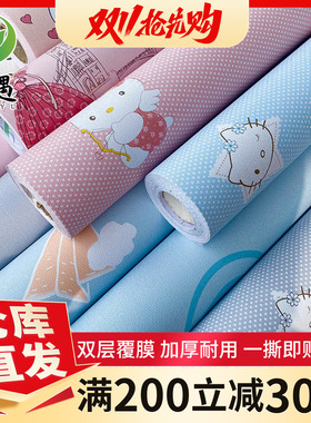 领遇儿童PVC加厚防水卡通