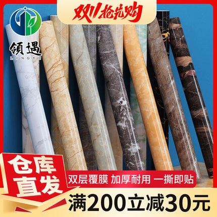 自粘墙纸10米防水大理石纹厨房防油贴纸桌子台面家具翻新加厚壁纸