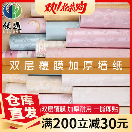 墙纸自粘卧室温馨防水防潮壁纸纯色白色宿舍装饰背景墙贴纸翻新贴