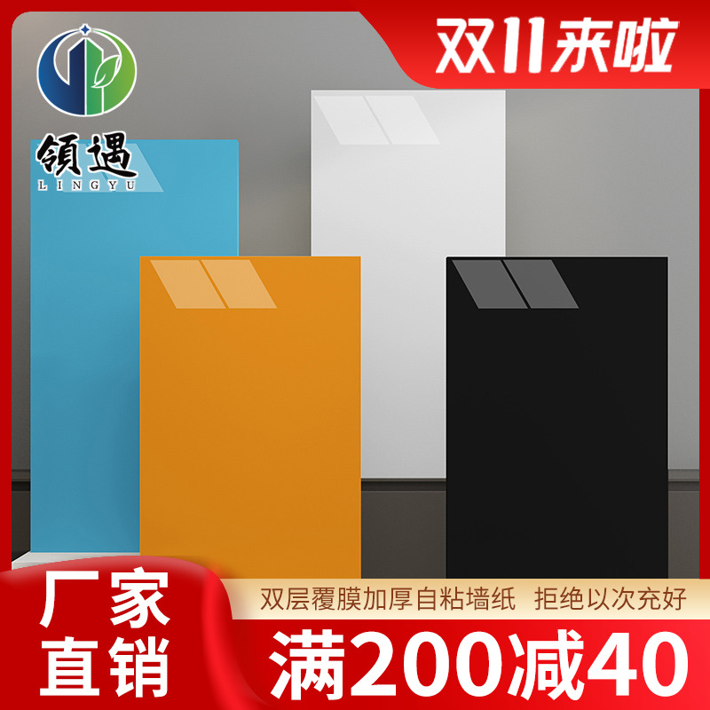 浴室卫生间墙贴自粘防水防潮瓷砖翻新遮丑厕所墙面加厚大理石贴纸