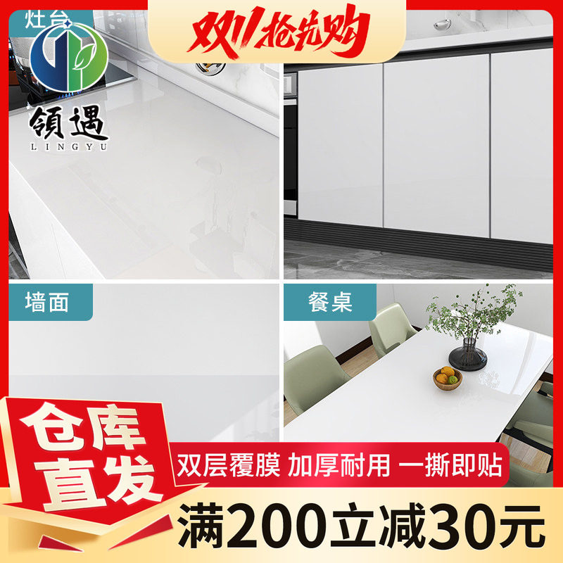 加厚pvc防水墙纸壁纸墙贴家具橱柜衣柜桌面贴纸