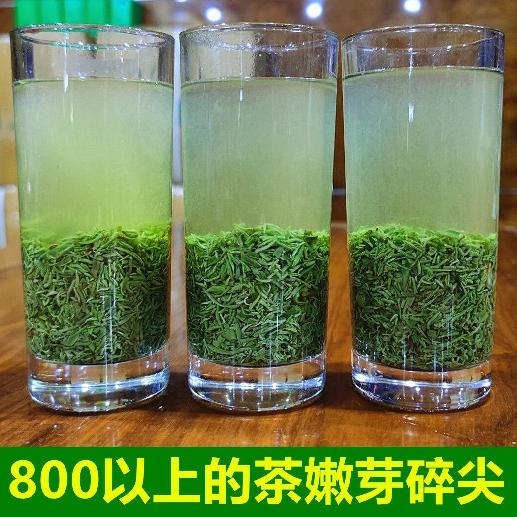 信阳毛尖2026新茶叶散装碎茶明前高山断尖茶末浓香耐泡型500g包邮