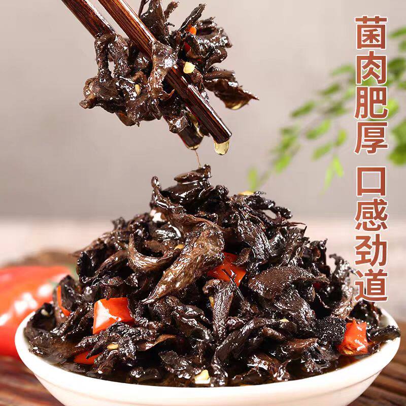 山里香干巴菌400g云南特产野生即食菌油淋菌子正宗下饭酱菜菌蘑菇