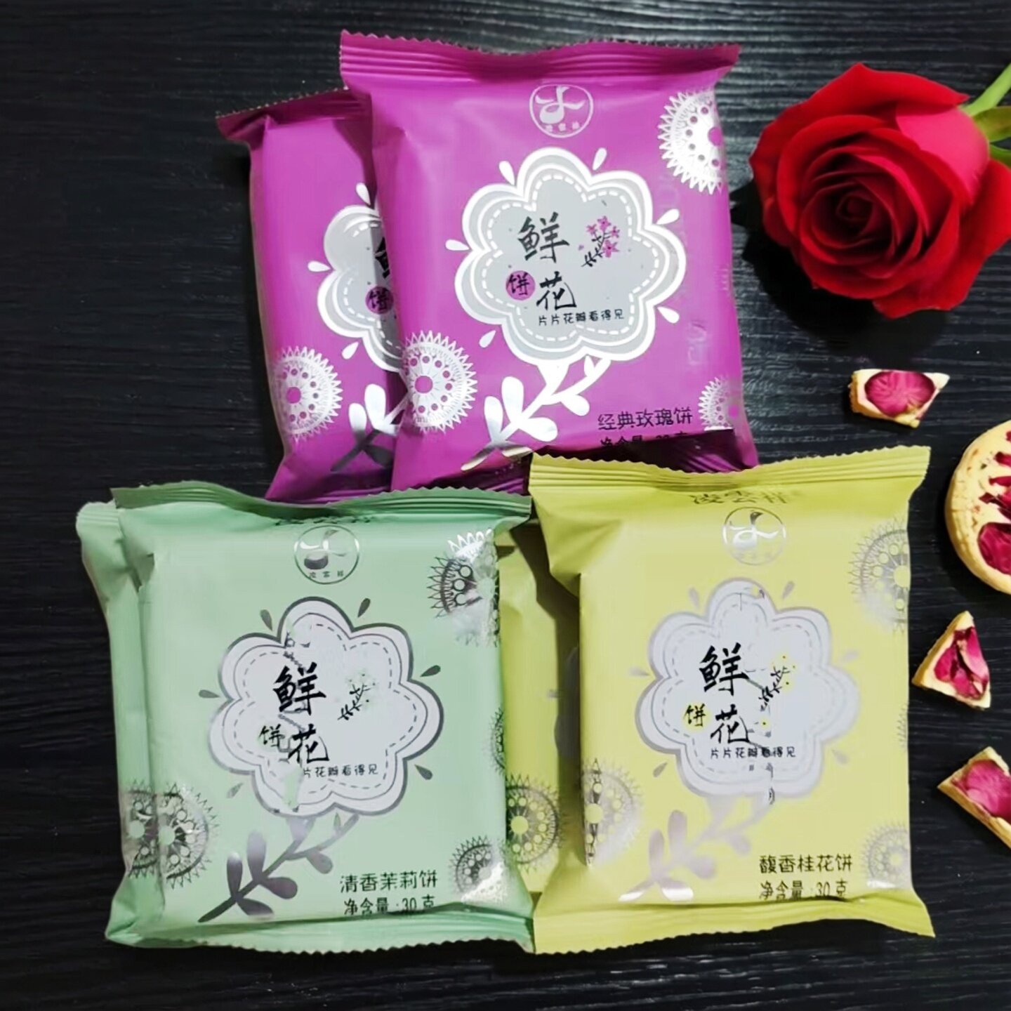 凌云祥鲜花饼玫瑰花饼
