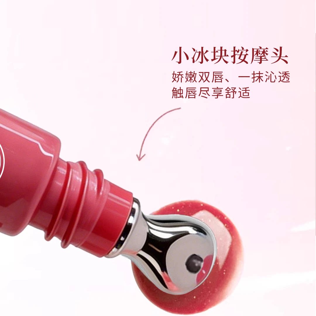 黛如初烈艳魅惑水润清爽唇彩 焦唇膏/口红
