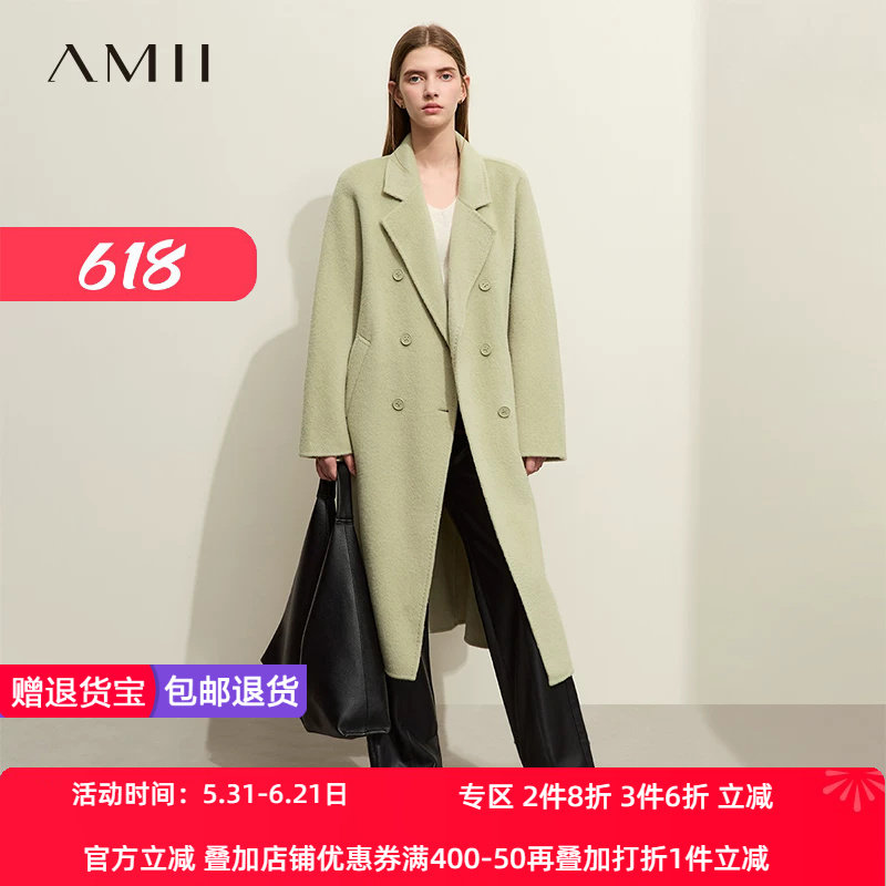 长款绵羊毛毛呢外套Amii通勤