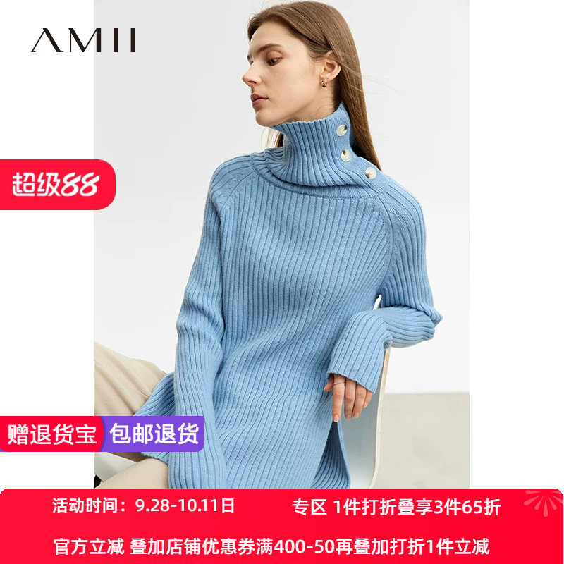 套头Amii百搭高领修身