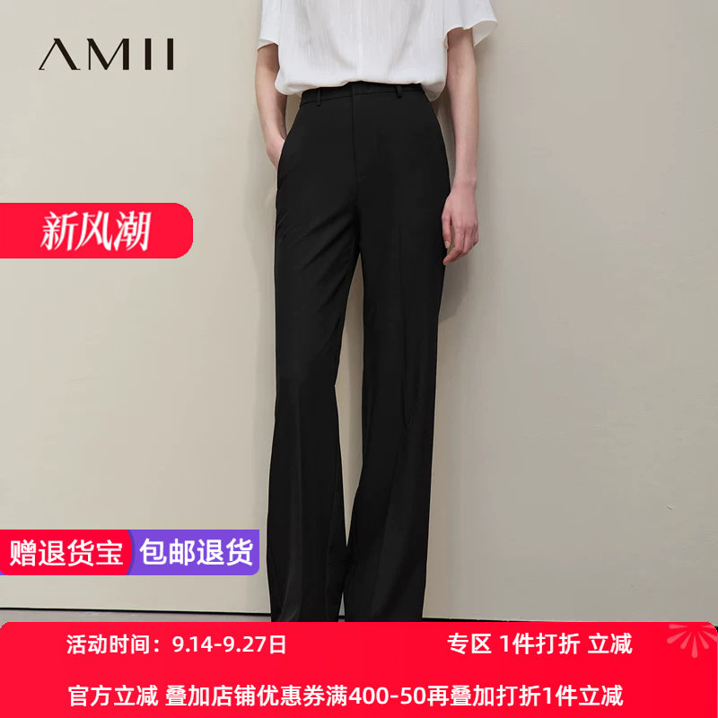 Amii2026夏新款高级通勤风喇叭裤休闲长裤女四面弹显瘦黑色裤子
