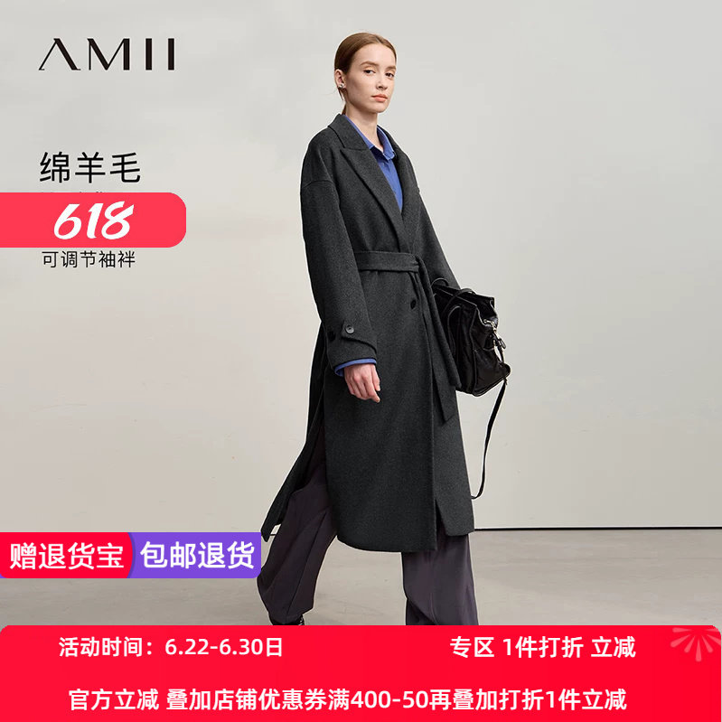 Amii2026冬新款高级通勤风西装领配腰带宽松长款羊毛呢外套女上衣