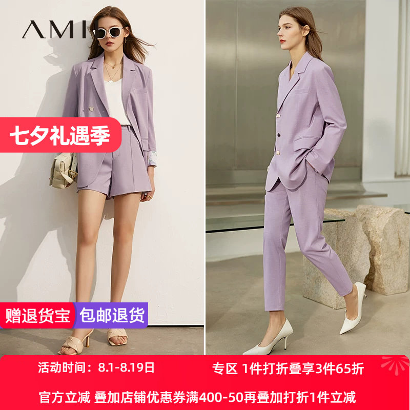 Amii休闲西装套装2026年春装新款女气质韩版西服外套职业装两件套