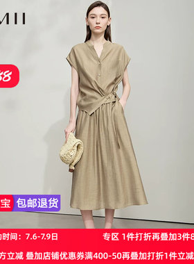 Amii2026夏莱赛尔韩版休闲简约通勤小飞袖衬衫A字半身裙套装