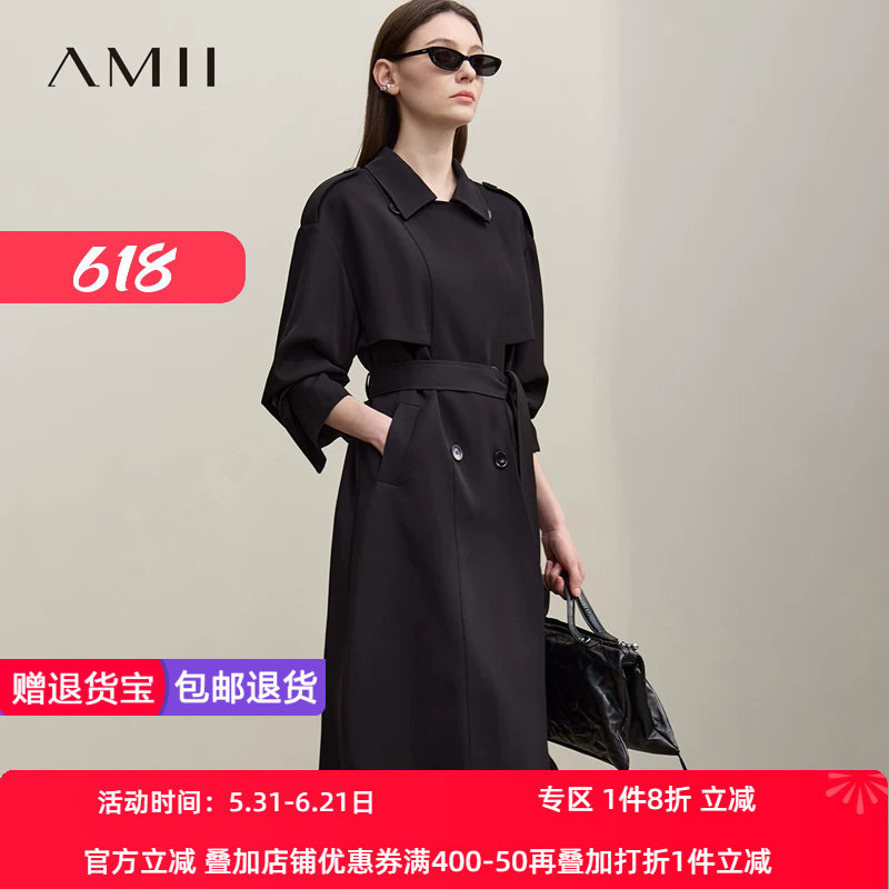 Amii2026春新款飒美通勤风落肩袖系腰带双排扣风衣女宽松垂感上衣