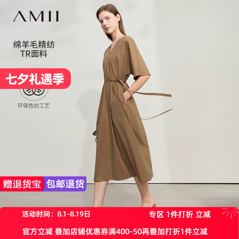 Amii2026夏新款通勤风绑带腰带V领连袖连衣裙女高智感中袖裙子
