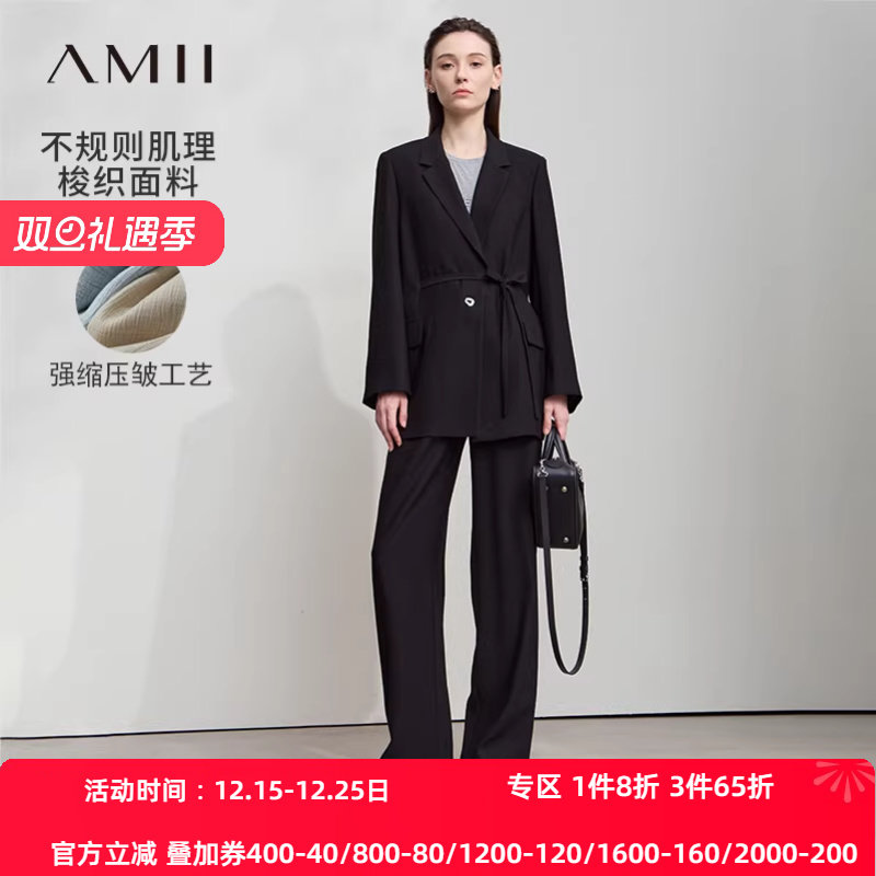 Amii2025秋新款通勤风绑带垫肩西装休闲长裤套装女肌理感两件套
