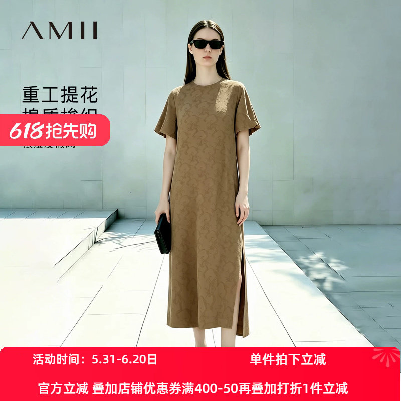 Amii2026夏新款度假风圆领一字带露背灯笼袖提花连衣裙女短袖裙子