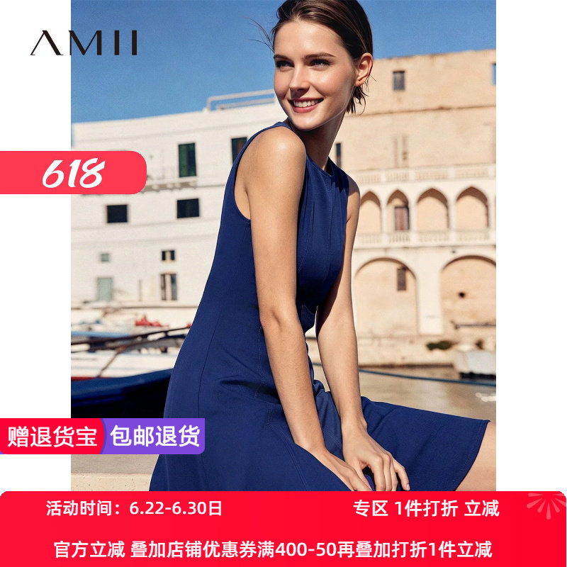Amii2026夏新款优雅通勤风圆领无袖连衣裙女修身收腰鱼尾A字裙子