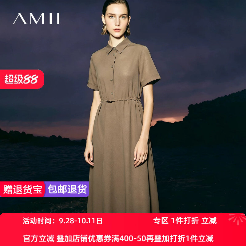Amii2026夏新款山系风翻领半开襟橡筋抽绳短袖连衣裙女中长裙子