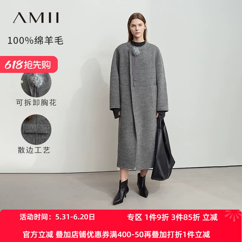 Amii2026冬新款圆领可拆卸胸花全绵羊毛长款毛呢外套女宽松大衣