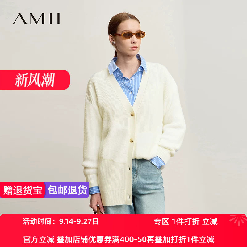 Amii2026冬新款宽松中长落肩袖弹力V领抽象图案挂毛工艺毛织开衫