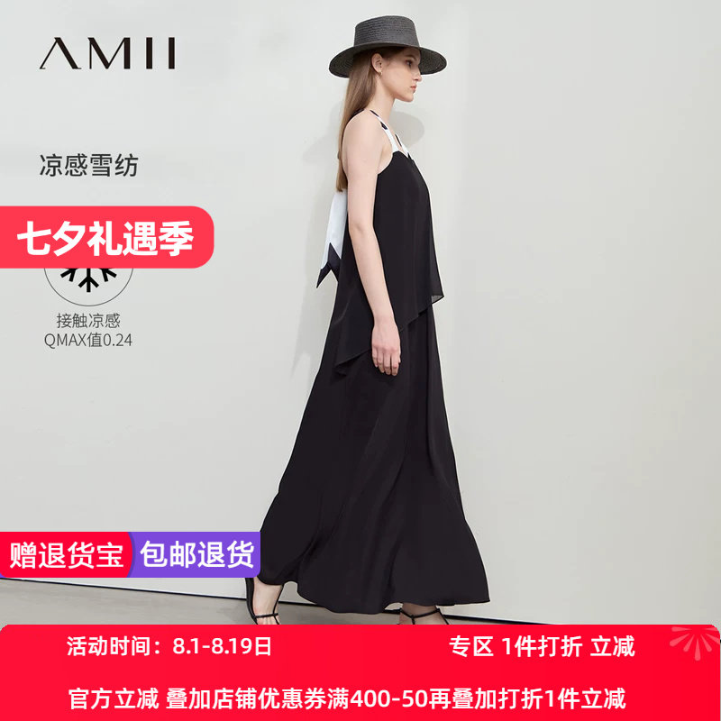 Amii2026夏新款宽松长款扭结黑白撞色吊带一字领双层雪纺连衣裙