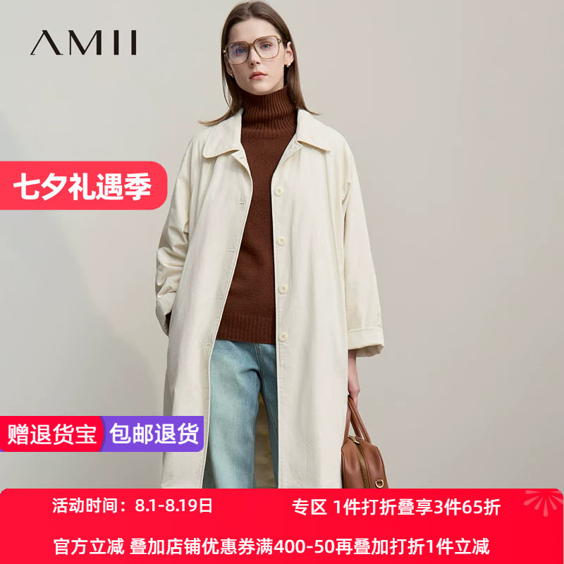 Amii【厚款羽绒服】25冬极简风商务通勤加厚保暖风衣羽绒服外套女