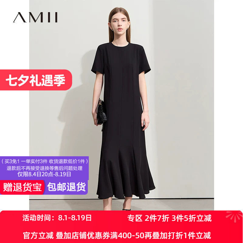 Amii2026夏新款几何破缝分割圆领鱼尾摆短袖连衣裙女飘逸垂感裙子
