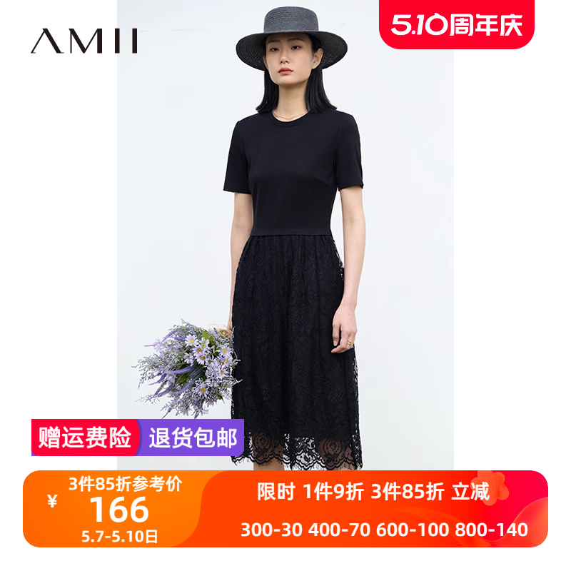 Amii2024夏新圆领短袖撞料拼蕾丝假两件连衣裙女修身显瘦小黑裙子