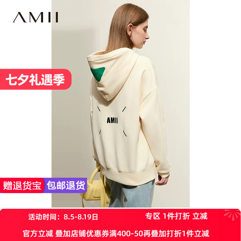加绒绣花Amii活力直筒型