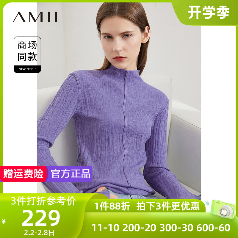 amii极简混纺套手指肌理感毛衣