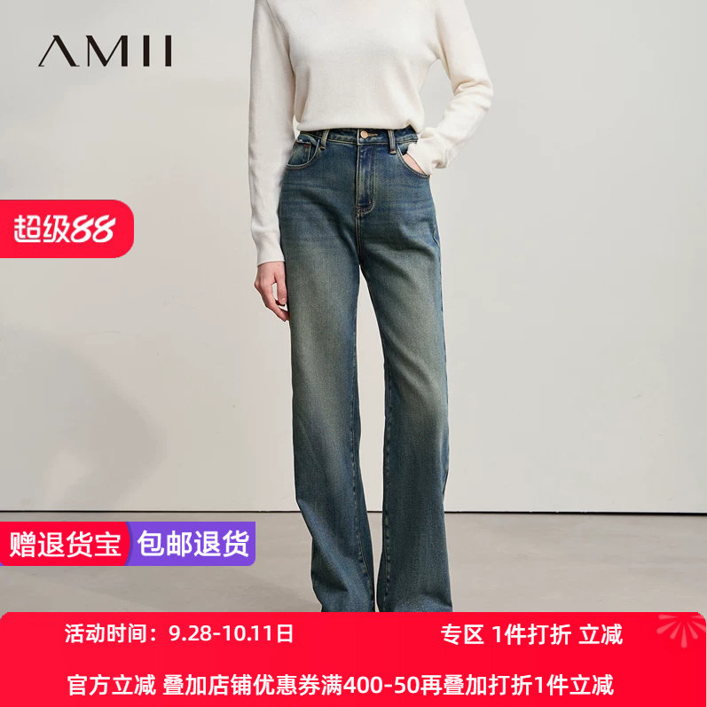 Amii2026冬新款休闲丹宁风水洗棉质加绒阔腿裤牛仔长裤女宽松裤子