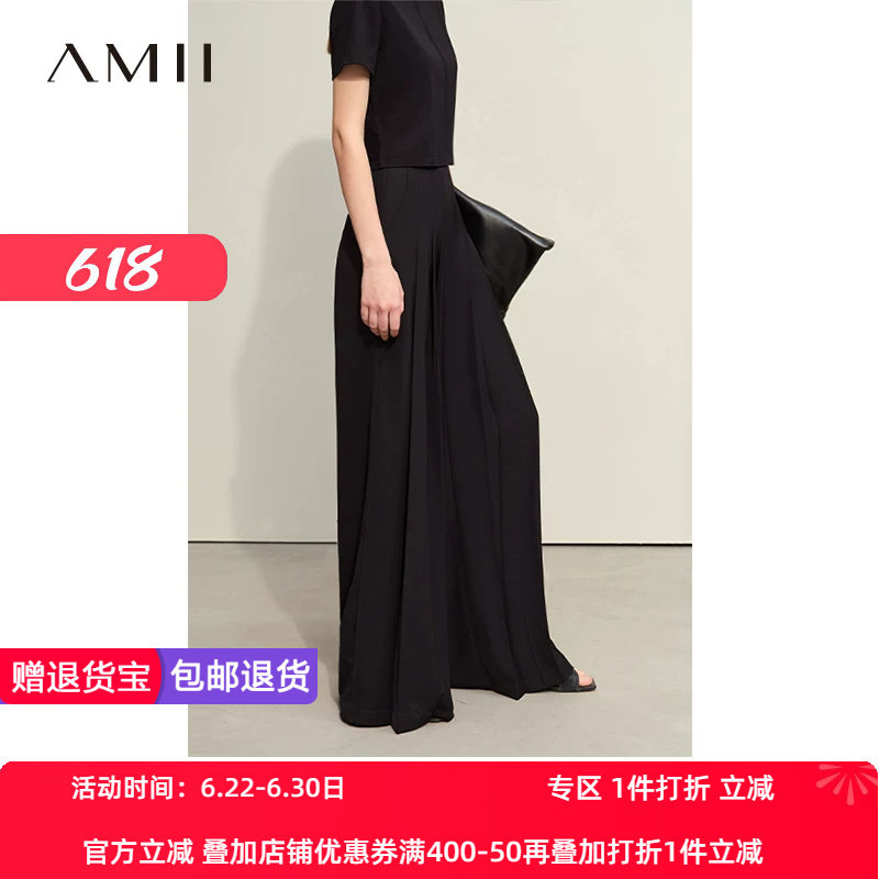 通勤AMII自然腰新品春装百搭