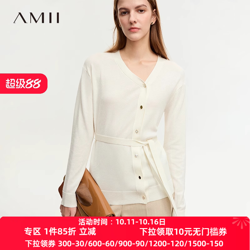 Amii新中式羊毛针织衫女2025秋新款毛织开衫撞色V领配腰带斜衬衣
