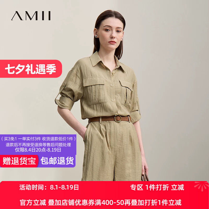 Amii2026夏新款帅气工装风翻领落肩袖亚麻皱感连体裤女宽松短裤子