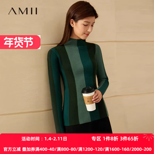 Amii2025冬季新款半高领毛衣女气质修身撞色条纹拼色套头内搭上衣