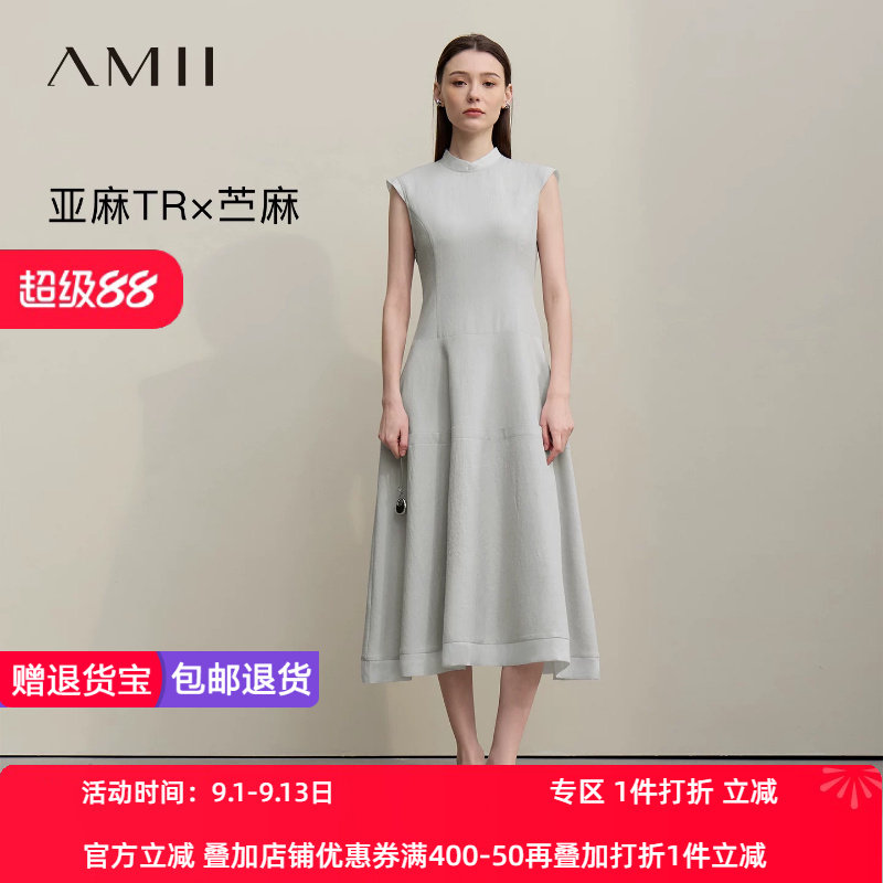 Amii2026夏新款国风小立领蝴蝶结盘扣宽肩连衣裙女拼接苎麻裙子