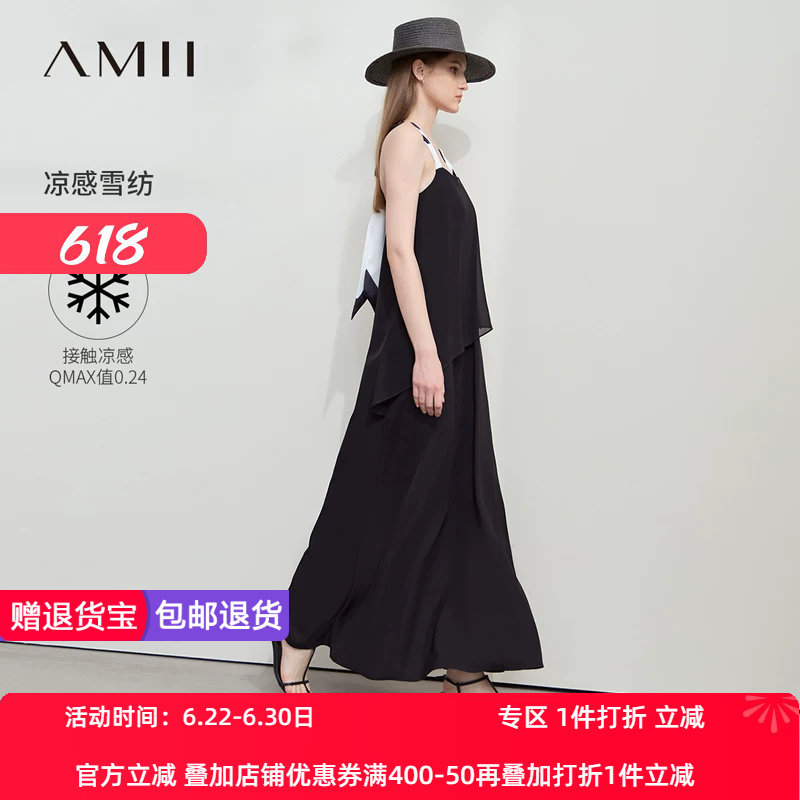 Amii2026夏新款宽松长款扭结黑白撞色吊带一字领双层雪纺连衣裙